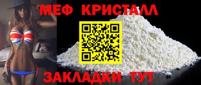 гидра Чапаевск