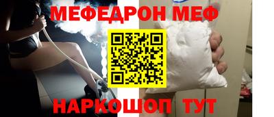 гидра Чапаевск