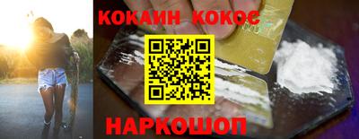 spice Чебаркуль
