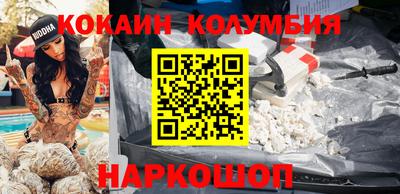 spice Чебаркуль