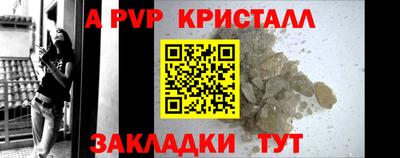 гидра Чапаевск