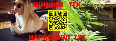 гидра Чапаевск