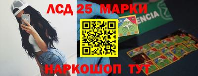 spice Чебаркуль