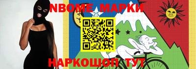 гидра Чапаевск