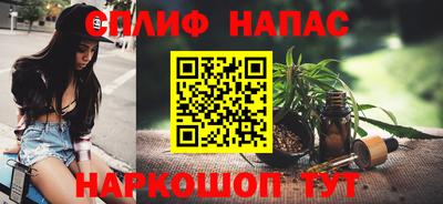 гидра Чапаевск
