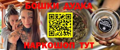 spice Чебаркуль