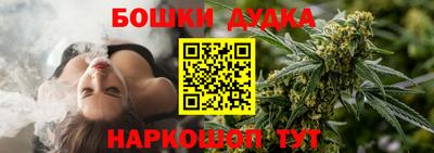 гидра Чапаевск