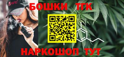 spice Чебаркуль