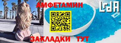 гидра Чапаевск