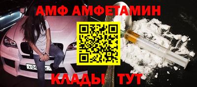 гидра Чапаевск