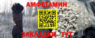 spice Чебаркуль