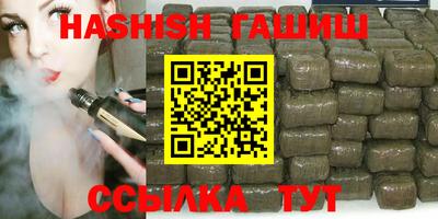 spice Чебаркуль