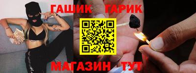 гидра Чапаевск