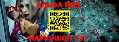 гидра Чапаевск