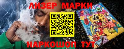 spice Чебаркуль