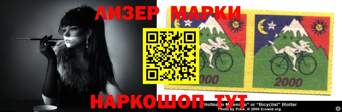 ЛСД экстази ecstasy Белогорск