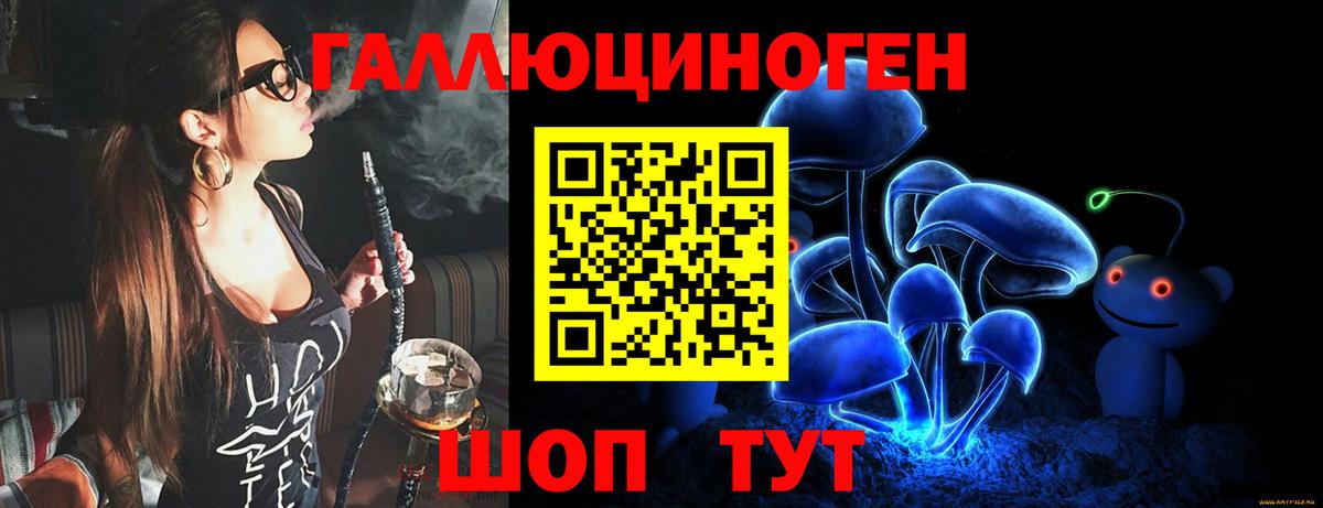 Псилоцибиновые грибы GOLDEN TEACHER Белогорск